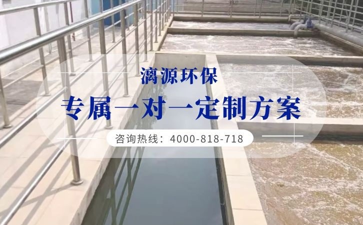 磷酸鐵廢水處理工藝